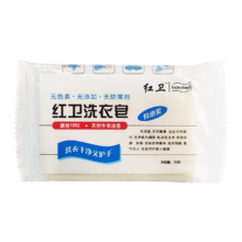 红卫 天然油脂温和不伤手 洗衣皂肥皂 90g
