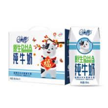 QQ星原生DHA儿童纯牛奶195ml*12盒/箱 学生营养高钙牛奶 礼盒装49.5元 (券后省5,月销1w+)