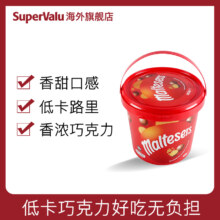 Maltesers麦提莎 澳洲进口 麦丽素 牛奶夹心巧克力豆 465克