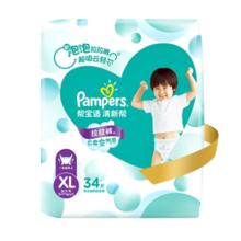 百亿补贴：Pampers 帮宝适 清新帮系列 拉拉裤62.5元