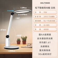 松下（Panasonic） 台灯国AA级护眼台灯减蓝光LED灯工作阅读触控儿童学习护智能台灯 导光板致皓系列白色 HHLT0665