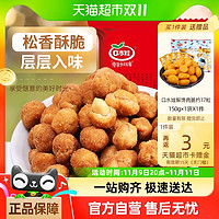 口水娃 漏价！加赠品！多味花生400g 零食大礼包坚果炒货休闲零食小吃