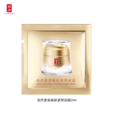 YUE-SAI 羽西 鎏金2代面霜2ml