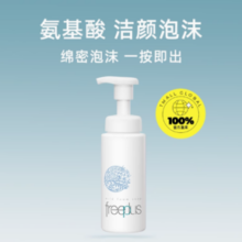 88VIP！freeplus  芙丽芳丝 净润洗颜泡沫150ml