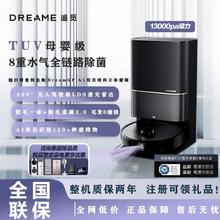 百亿补贴：dreame 追觅 X40Pro水箱版自清洁双机械臂扫地机器人扫拖一体全自动清洗2852元（多人团）