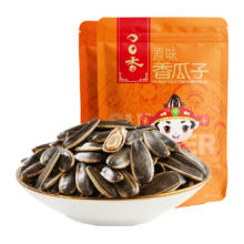 洽洽 原香新货 恰恰瓜子 500g×2袋18.65元（返卡5元后）