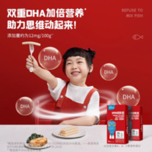 Enoulite 英氏 忆小口鳕鱼肠原味 30g*2