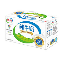 yili 伊利 3.2g乳蛋白 纯牛奶250ml*21盒￥34.40 5.1折 比上一次爆料上涨 ￥3.49