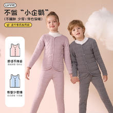 Miiow 猫人 儿童保暖棉袄内穿秋冬棉服男女童校服神器内搭羊毛桑蚕丝棉衣内胆 浅粉 140CM