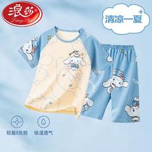 Langsha 浪莎 儿童薄荷曼波空调服套装宝宝春夏薄款婴儿A类印花纯棉睡衣