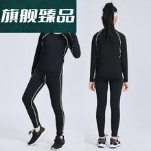 南啵丸 秋冬儿童羽毛球训练服紧身衣打底内搭男童网球服女童长袖套装冬季 310311黑绿边套装送运费保险 120