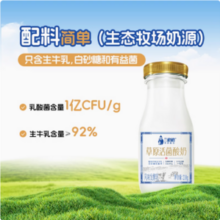 兰格格 草原活菌酸奶 210g*12瓶