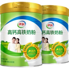 88VIP、天降礼金、伊利成人牛奶粉高钙高铁900g*2罐