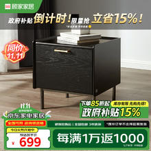 KUKa 顾家家居 意式轻奢时尚床头柜卧室家具储物柜柜子PT7836G 组装