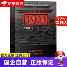 【京东快递配送】9 纪念版 人民文学出版社 97870204283