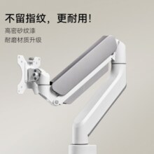 松能 显示器支架大承重电脑支架旋转屏幕曲面屏适用显示器支架臂t9-1w T9-1W (15KG承重)