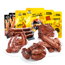 周黑鸭 卤味零食合集 任选18件