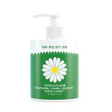 COCOLOUIS 凡士林洋甘菊护手霜 500g*1瓶