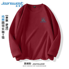 JEANSWEST 真维斯 男士长袖T恤 纯棉重磅休闲简约风景打底衫