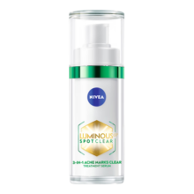 妮维雅（NIVEA）630小绿管精华30ml 美白淡斑强控油 护肤品七夕情人节礼物送女友