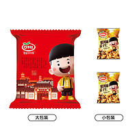 口水娃 休闲小吃零食大礼包瓜子仁蟹黄味300g办公室食品下午茶小吃