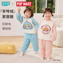 ibaby 小甜豆联名家居服套装秋冬加厚加绒（90-160cm）