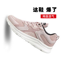 XTEP 特步 TEP 特步 女款户外跑鞋