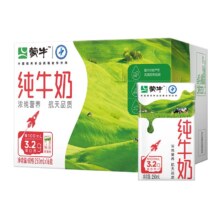 15日20点开始、百亿补贴万人团：蒙牛全脂纯牛奶 250ml×18盒30.9元