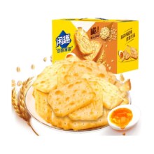 闲趣早餐咸味空气薄脆零食900g×1箱