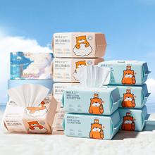 2.9-3.9撸 蓬松生活湿巾/绵柔巾80抽