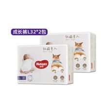 HUGGIES 好奇 软萌星人柯基 婴儿拉拉裤 L64片XL56/XXL52片