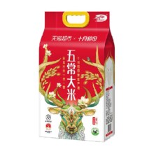 88VIP、天降礼金、十月稻田五常大米5kg×1袋东北米