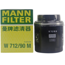 曼牌滤清器（MANNFILTER）机滤机油滤芯格滤清器EA111发动机保养专用配件 W712/90M 奥迪A3 08-13款 1.4T