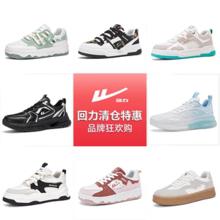 回力秋冬男女同款百搭休闲鞋子