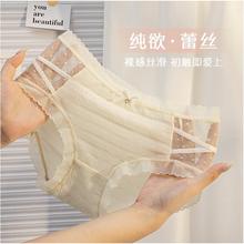 PEANOJEAN 日系蕾丝内裤女 K365 绿色 1条 M80-100斤