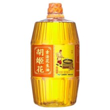 胡姬花古法花生油特香型900ml压榨一级小瓶宿舍油食用油45.9元