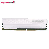 KINGBANK 金百达 16GB DDR4 3200 台式机内存条 银爵 C16