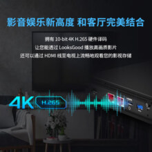 华硕（ASUS）穿云箭12盘位NAS网络存储服务器/个人私有网盘/家庭人物智能相册/全M.2/FS6712X（不含硬盘）6999元