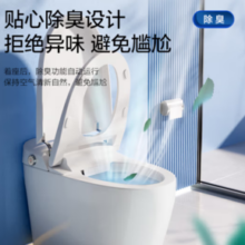 Panasonic 松下 智能马桶X7