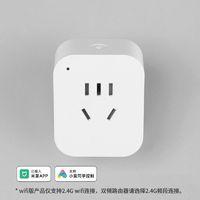 禹泰电工 智能插座已接入米家APP手机远程控制小爱语音控时开关