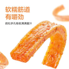 卫龙辣条大面筋怀旧小吃解馋零食办公室休闲零食生日礼物七夕送女友 65g经典大面筋*10包|650g