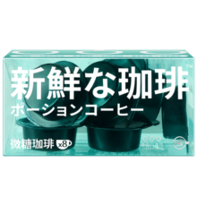 隅田川（TASOGAREDE）百搭锁鲜咖啡液 进口胶囊咖啡液浓缩冷萃冰咖速溶黑咖啡 2.0意式8颗