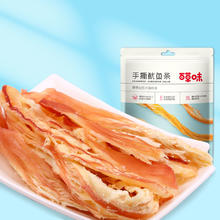 88VIP会员：Be&Cheery 百草味 手撕鱿鱼条 80g