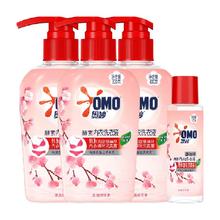 OMO 奥妙 樱花内衣洗衣液 300g*3+100g 樱花香￥22.71