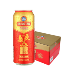 青岛啤酒（TsingTao）千禧临门 10度 500ml*12听 整箱装69元 (券后省20,月销1w+)