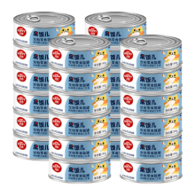 百补：顽皮（Wanpy）猫罐头果饭儿汤汁猫罐湿粮补水宠物零食罐头80g 汤汁鸡肉三文鱼口味24罐