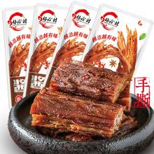 麻辣鸭脖子卤味手撕解馋小零食小吃休闲食品充饥熟食肉食类大礼包