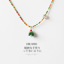 值选：CHUANYE 川野 圣诞树项链女士