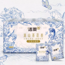 百亿补贴！洁柔 滇山茶花香 手帕纸 4层*6片*60包￥17.70 6.9折 比上一次爆料上涨 ￥7.8