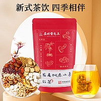 雷允上 五指毛桃茯苓茶150g 可叠满减！￥12.02 2.0折